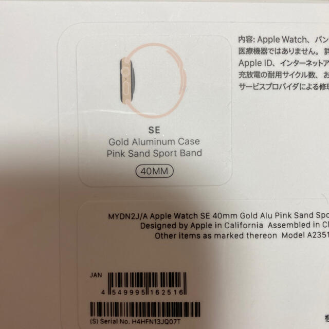 Apple Watch(アップルウォッチ)のmwink様☆アップルウォッチ レディースのファッション小物(腕時計)の商品写真