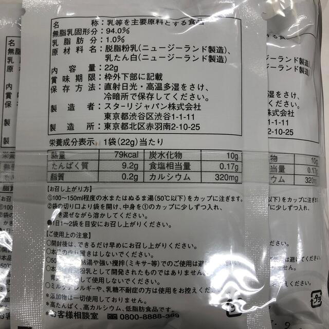 【免疫力アップ】サステナ(22g×30袋)×3