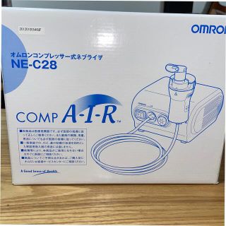 オムロン(OMRON)の【ぜんそくのお子様に】オムロン　ネブライザー　NE-C28  中古品(その他)