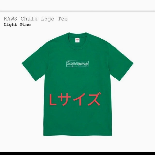 Supreme KAWS Chalk Logo Tee Light Pine