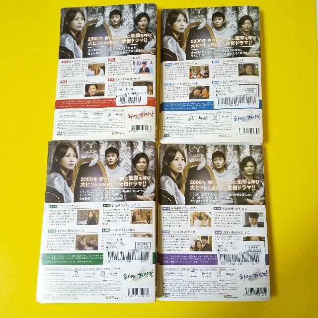 韓国ドラマ Dvd 家族の秘密 全34巻 白い嘘 全40巻 シン ウンギョンの通販 By Rui S Shop ラクマ 韓国ドラマ Dvd 家族の秘密 全34巻 白い嘘 全40巻 シン ウンギョンの通販 By Rui S Shop ラクマ
