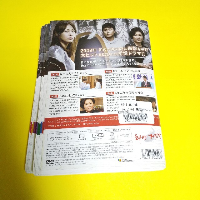 10216円 最大43%OFFクーポン 12年ぶりの再会 DVD-BOX2 DVD