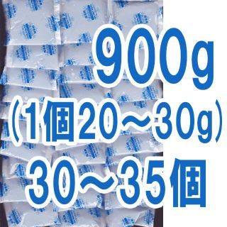 900g(30～35個)保冷剤ミニ保冷材小さい保冷剤コンパクト保冷剤まとめ売り(その他)