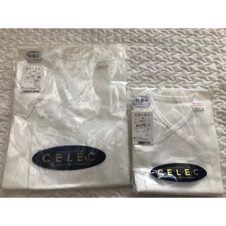 セレク(CELEC)のフーセンウサギ CELEC  コンビ肌着　新品ホワイト(肌着/下着)