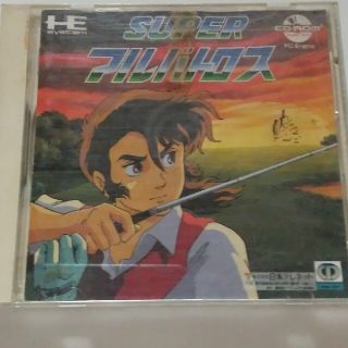 エヌイーシー(NEC)のPCエンジンCDROM　スーパーアルバトロス(家庭用ゲームソフト)