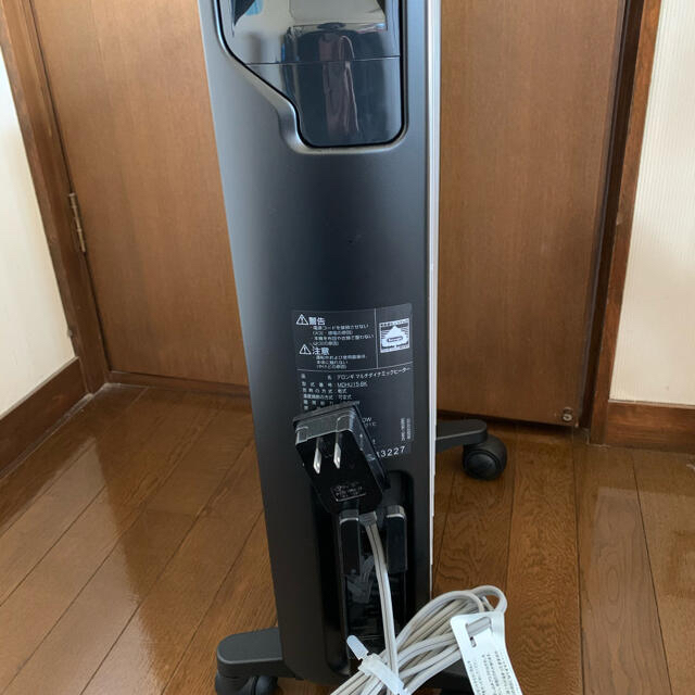 DeLonghi(デロンギ)のDeLongi  MDHU15-BK スマホ/家電/カメラの冷暖房/空調(電気ヒーター)の商品写真