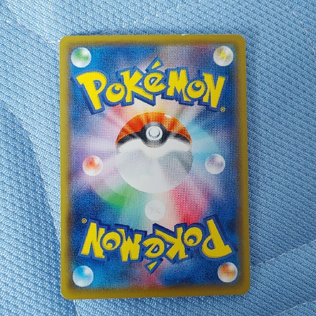 ポケモンカード　ポケモンごっこ　SR エンタメ/ホビーのトレーディングカード(シングルカード)の商品写真