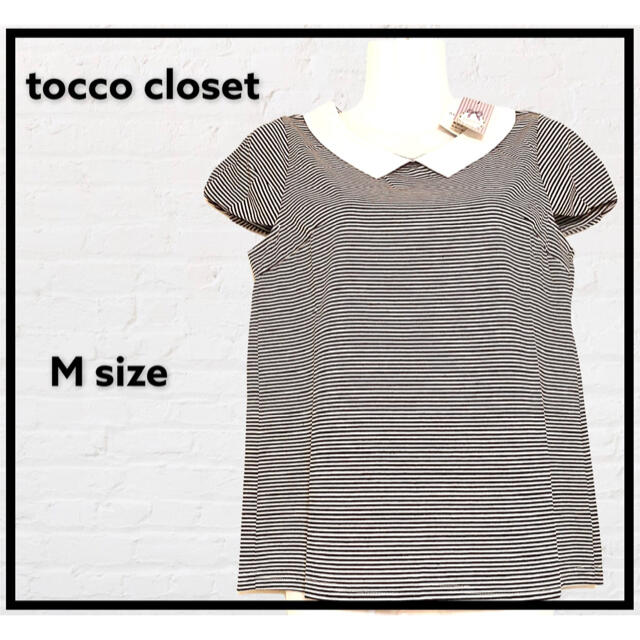 tocco(トッコ)の新品❣️tocco closet カットソー　半袖　M レディースのトップス(カットソー(半袖/袖なし))の商品写真