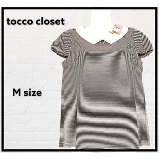 トッコ(tocco)の新品❣️tocco closet カットソー　半袖　M(カットソー(半袖/袖なし))