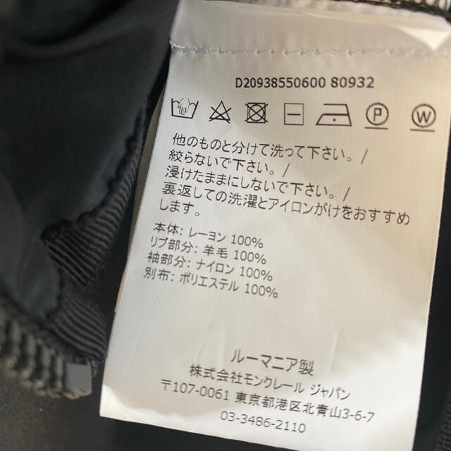 MONCLER(モンクレール)のご専用　モンクレール  moncler ワンピース レディースのワンピース(ひざ丈ワンピース)の商品写真