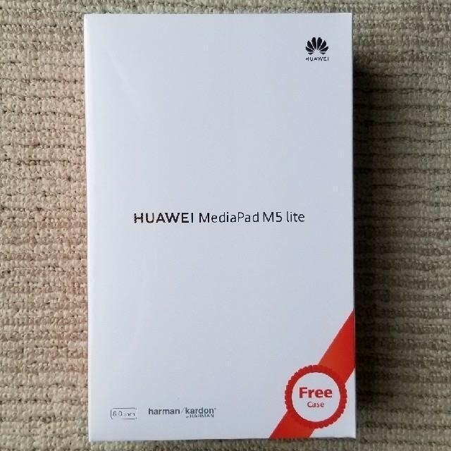 ★新品 HUAWEI MediaPad M5 lite 8 LTE 64GB★