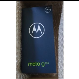 アンドロイド(ANDROID)のmoto g100　新品未開封品、未使用　シムフリー(スマートフォン本体)