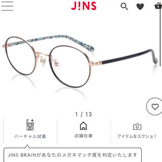 ジンズ(JINS)のrarara様専用　ジンズ　リバティ　メガネ(サングラス/メガネ)