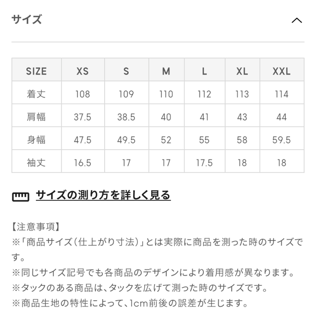 GU(ジーユー)の【hanakappa様専用】パイルパジャマワンピース(半袖)Mint Lサイズ レディースのルームウェア/パジャマ(パジャマ)の商品写真