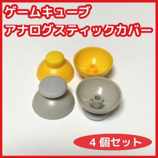 ニンテンドーゲームキューブ その他の通販 500点以上 ニンテンドーゲームキューブのエンタメ ホビーを買うならラクマ ニンテンドーゲームキューブ その他の通販 500点以上 ニンテンドーゲームキューブのエンタメ ホビーを買うならラクマ