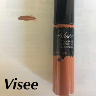 ヴィセ(VISEE)のVisee ヴィセ アイブロウマスカラ(眉マスカラ)