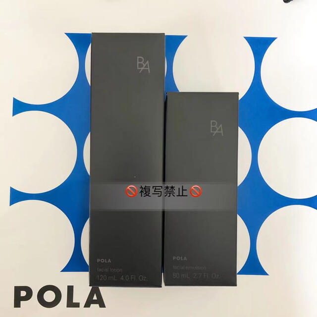 POLA 新BA ローションN & ミルクN リフィルセット - www.husnususlu.com