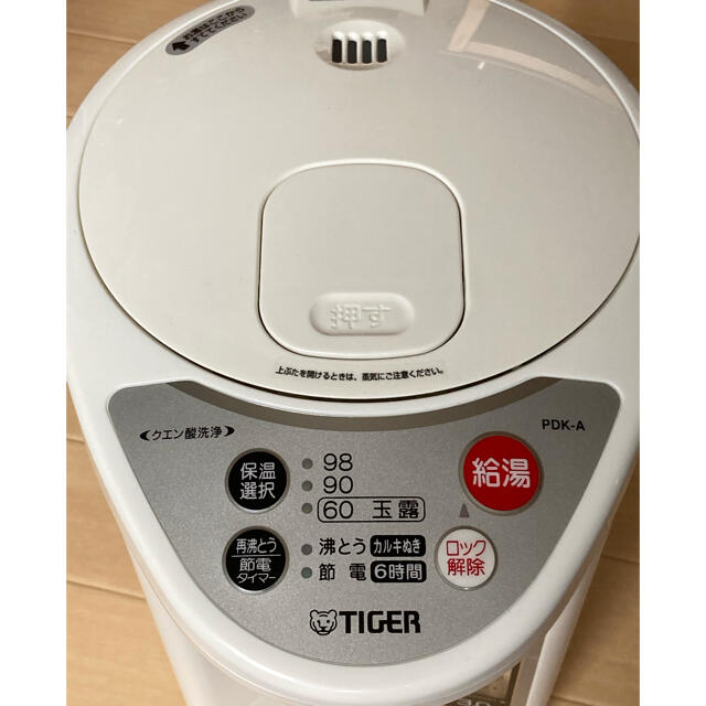 タイガー電動ポットPDK-A300