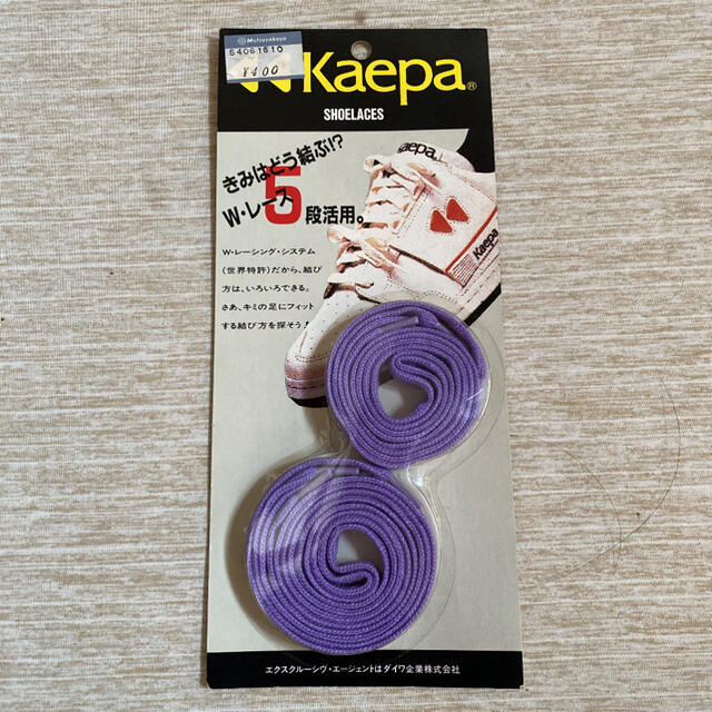 Kaepa(ケイパ)のkaepa靴ひも レディースのファッション小物(その他)の商品写真