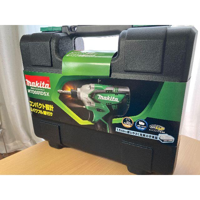 Makita - 【送料無料】マキタ 充電式インパクトドライバ　14.4V