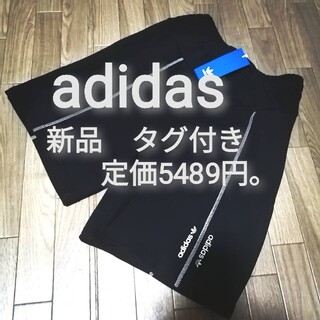 アディダス(adidas)の新品　adidas　ハーフパンツ　BLACK(ショートパンツ)