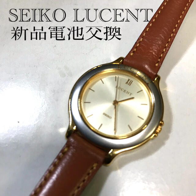 SEIKO(セイコー)の【値下げ美品】セイコークォーツ腕時計ルーセント　新品電池交換稼働品 レディースのファッション小物(腕時計)の商品写真