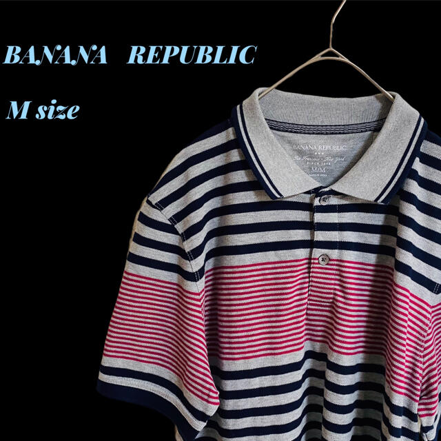 Banana Republic(バナナリパブリック)のバナナリパブリック 【バナリパ】 ポロシャツ【M】 メンズのトップス(ポロシャツ)の商品写真