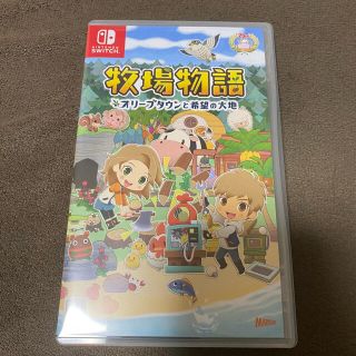 ニンテンドースイッチ(Nintendo Switch)の牧場物語　オリーブタウンと希望の大地(家庭用ゲームソフト)