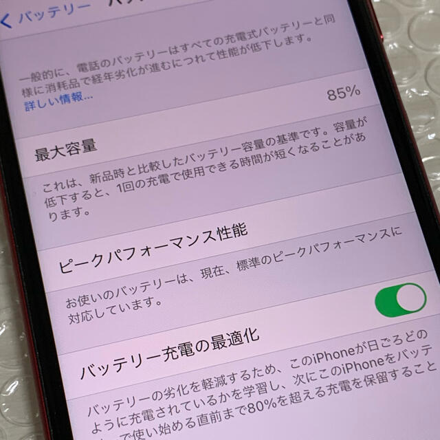 iPhone(アイフォーン)のiPhone8 64GB docomo 美品✨ スマホ/家電/カメラのスマートフォン/携帯電話(スマートフォン本体)の商品写真