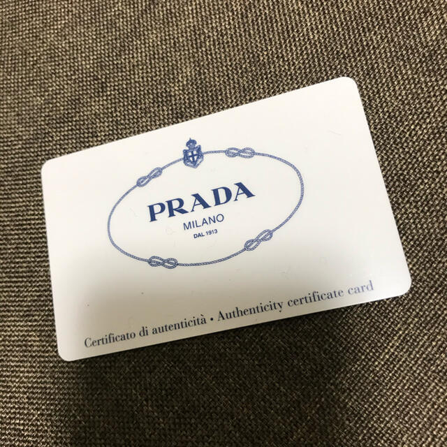 PRADA(プラダ)の※別角度&付属品の写真です レディースのファッション小物(財布)の商品写真