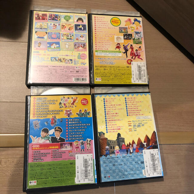 おかあさんといっしょ DVD 4巻セット