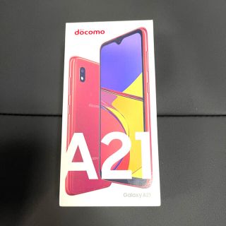 ギャラクシー(Galaxy)のGalaxy A21 SC-42A レッド SIMフリー　新品未使用　1だい(スマートフォン本体)