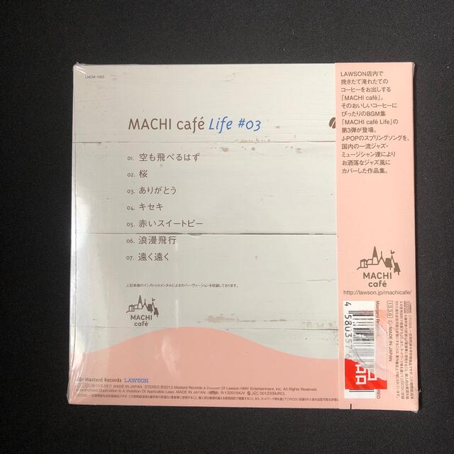 MACHI cafe Life #01〜04 エンタメ/ホビーのCD(ヒーリング/ニューエイジ)の商品写真