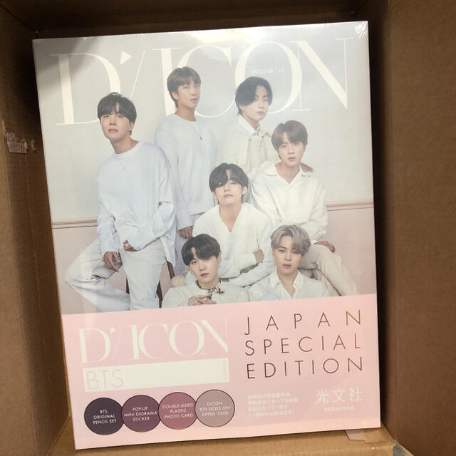 BTS 写真集  Dicon JAPAN EDITION  新品未開封