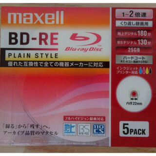 マクセル(maxell)のマクセル 録画用25GB 1-2倍速対応 BD-RE書換え型 ブルーレイディスク(その他)