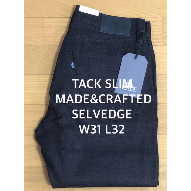 Levi's MADE&CRAFTED TACK SLIM SELVEDGE