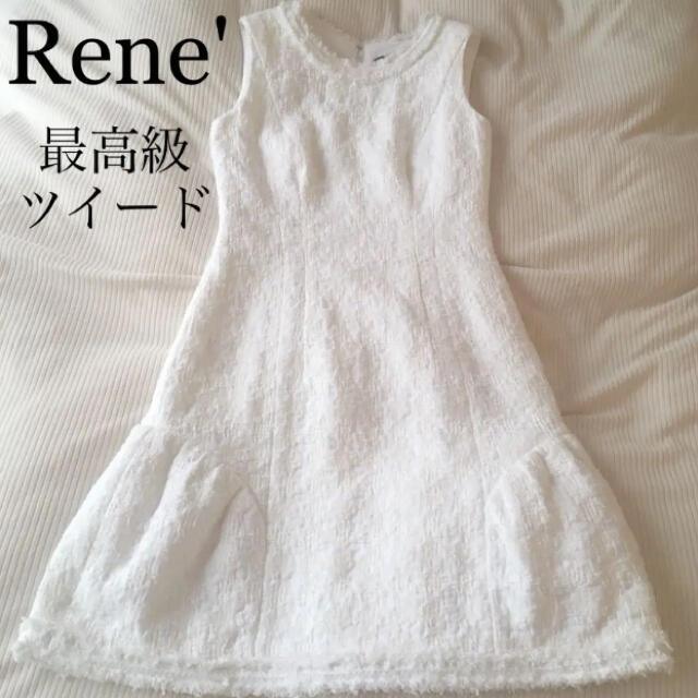 René - 【美品】ルネ ツイード ワンピース ホワイト 白 スカート 34の ...