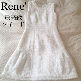 ルネ(René)の【美品】ルネ　ツイード ワンピース　ホワイト　白　スカート　34(ひざ丈ワンピース)