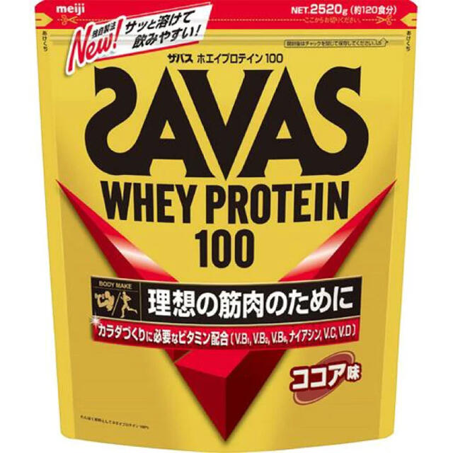 SAVAS(ザバス)のまいまい様専用 SAVAS ココア 120食 3 食品/飲料/酒の健康食品(プロテイン)の商品写真