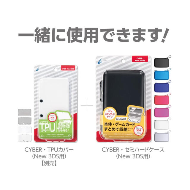 ニンテンドー3DS(ニンテンドー3DS)の CYBER ・ セミハードケース (New 3DS用) ピンク エンタメ/ホビーのゲームソフト/ゲーム機本体(その他)の商品写真