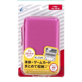 ニンテンドー3DS(ニンテンドー3DS)の CYBER ・ セミハードケース (New 3DS用) ピンク(その他)