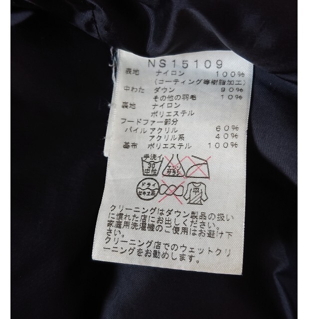 THE NORTH FACE マウンテンダウン レア カモ カモフラージュ 迷彩