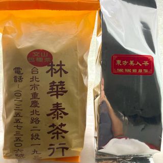 台湾☆林華泰茶行 包種茶 150g.東方美人茶75g(茶)