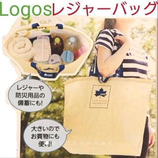 ロゴス(LOGOS)の【未使用】Bigレジャーバッグ LOGOS トートバッグ ジェームス(トートバッグ)