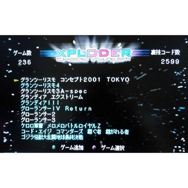 メモカブート X Proder エクスプローダー プロアクションリプレイ互換 の通販 By パピくん S Shop ラクマ