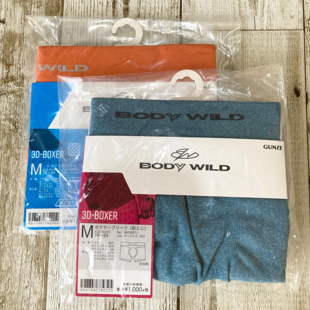 GUNZE(グンゼ)の【新品】BODY WILD ボクサーショーツセット メンズのアンダーウェア(ボクサーパンツ)の商品写真