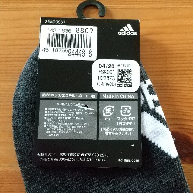 adidas(アディダス)の☆新品☆adidas スニーカーソックス レディースのレッグウェア(ソックス)の商品写真