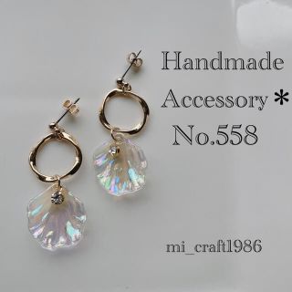 プチプラ ピアス No.558(ピアス)