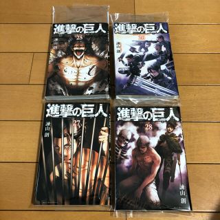 進撃の巨人　25〜28巻(少年漫画)