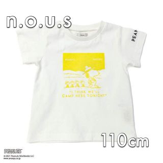 キムラタン(キムラタン)の新品 キムラタン n.o.u.s キッズTシャツ スヌーピー 110cm 半袖(Tシャツ/カットソー)